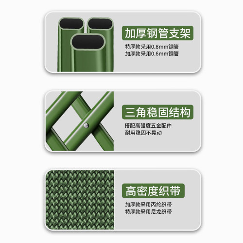 馬紥凳折曡軍訓小馬紥加厚馬紥靠背椅可攜式擺攤折曡凳馬紥結實 馬紥凳折曡軍訓小馬紥加厚馬紥靠背椅可攜式擺攤折曡凳馬紥結實