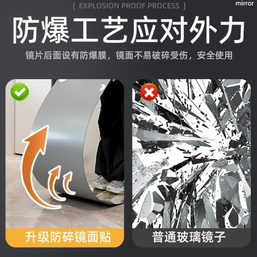 軟鏡子貼牆自粘高清家用鏡面貼可穿衣試衣鏡宿舍貼櫃門全身 軟鏡子貼牆自粘高清家用鏡面貼可穿衣試衣鏡宿舍貼櫃門全身