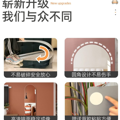 軟鏡子貼牆自粘高清家用鏡面貼可穿衣試衣鏡宿舍貼櫃門全身 軟鏡子貼牆自粘高清家用鏡面貼可穿衣試衣鏡宿舍貼櫃門全身