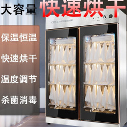 紫外線毛巾消毒櫃大容量美容院加熱烘乾一體拖鞋乾衣機浴巾被