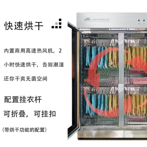 紫外線毛巾消毒櫃大容量美容院加熱烘乾一體拖鞋乾衣機浴巾被 紫外線毛巾消毒櫃大容量美容院加熱烘乾一體拖鞋乾衣機浴巾被