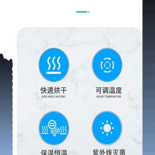 紫外線毛巾消毒櫃大容量美容院加熱烘乾一體拖鞋乾衣機浴巾被 紫外線毛巾消毒櫃大容量美容院加熱烘乾一體拖鞋乾衣機浴巾被