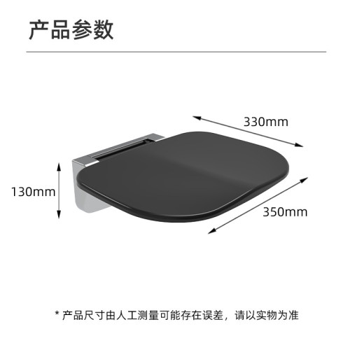 浴室折曡凳洗澡凳老人洗澡椅沐浴壁掛椅衛生間淋浴凳浴室換鞋凳子