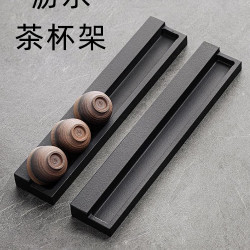 烏金石茶具架子茶杯架瀝水杯托家用茶道配件架置物架瀝水收納雙用