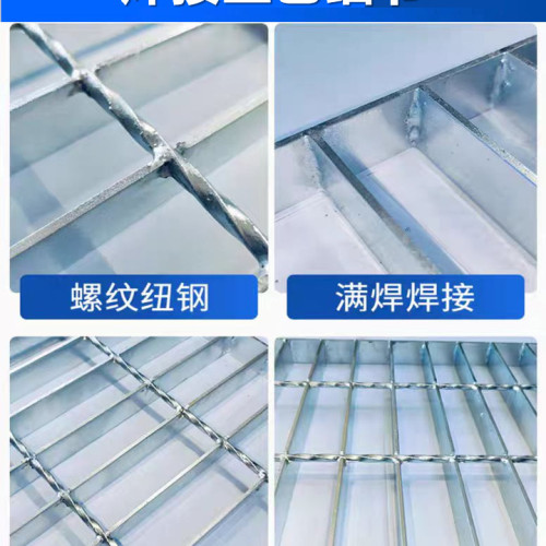 排水溝蓋板板熱鍍鋅鋼格柵地車庫格柵板金屬柵鋼格柵鍍鋅鋼格板 排水溝蓋板板熱鍍鋅鋼格柵地車庫格柵板金屬柵鋼格柵鍍鋅鋼格板