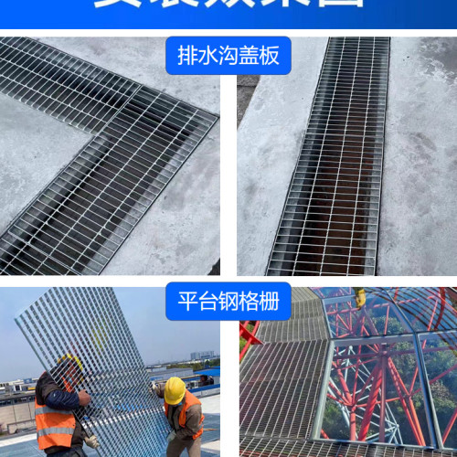排水溝蓋板板熱鍍鋅鋼格柵地車庫格柵板金屬柵鋼格柵鍍鋅鋼格板 排水溝蓋板板熱鍍鋅鋼格柵地車庫格柵板金屬柵鋼格柵鍍鋅鋼格板