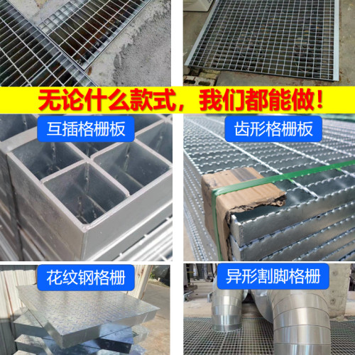 排水溝蓋板板熱鍍鋅鋼格柵地車庫格柵板金屬柵鋼格柵鍍鋅鋼格板 排水溝蓋板板熱鍍鋅鋼格柵地車庫格柵板金屬柵鋼格柵鍍鋅鋼格板