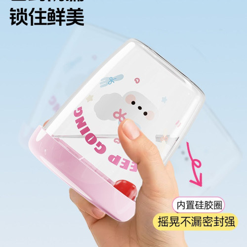 多巴胺水果杯小學生早餐杯可攜式密封便當保鮮盒戶外旅行野餐沙拉杯 多巴胺水果杯小學生早餐杯可攜式密封便當保鮮盒戶外旅行野餐沙拉杯