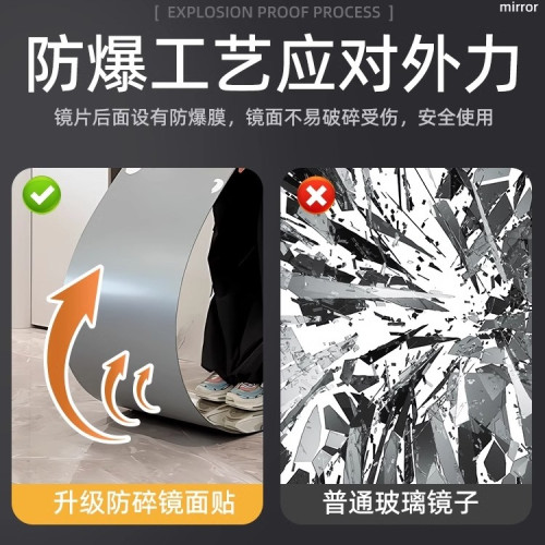 浴室鏡貼牆自粘亞克力軟鏡子臥室家用出租房穿衣全身鏡方形化妝鏡 浴室鏡貼牆自粘亞克力軟鏡子臥室家用出租房穿衣全身鏡方形化妝鏡