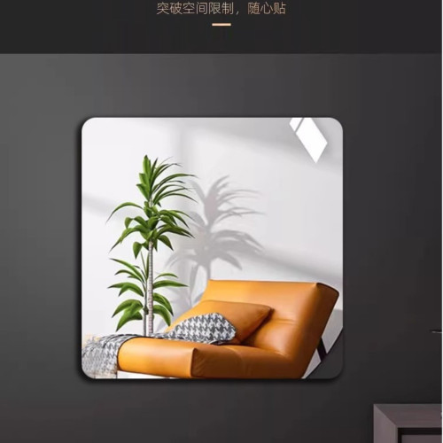 浴室鏡貼牆自粘亞克力軟鏡子臥室家用出租房穿衣全身鏡方形化妝鏡 浴室鏡貼牆自粘亞克力軟鏡子臥室家用出租房穿衣全身鏡方形化妝鏡