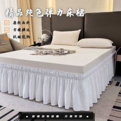 2025新款白色法式公主風松緊床圍床裙遮醜下擺不帶床面花邊松緊裙