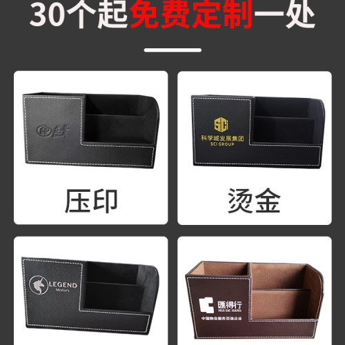 筆筒辦公室桌面收納盒輕奢感會議室創意學生辦公桌置物架定 筆筒辦公室桌面收納盒輕奢感會議室創意學生辦公桌置物架定