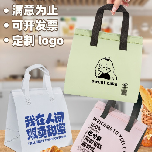 咖啡冰麵包蛋糕甜品無紡布外賣保溫鋁箔冷藏手提袋商log