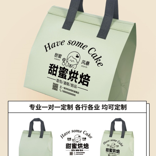 咖啡冰麵包蛋糕甜品無紡布外賣保溫鋁箔冷藏手提袋商log