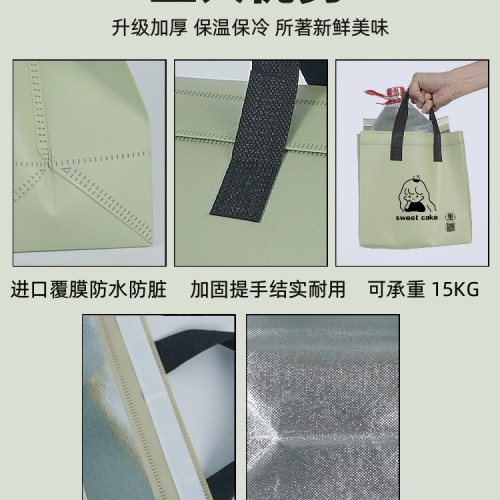 咖啡冰麵包蛋糕甜品無紡布外賣保溫鋁箔冷藏手提袋商log