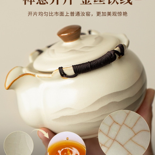 水墨年輕人汝窰茶具套裝家用輕奢陶瓷泡茶壺茶杯茶盤2025新款 水墨年輕人汝窰茶具套裝家用輕奢陶瓷泡茶壺茶杯茶盤2025新款