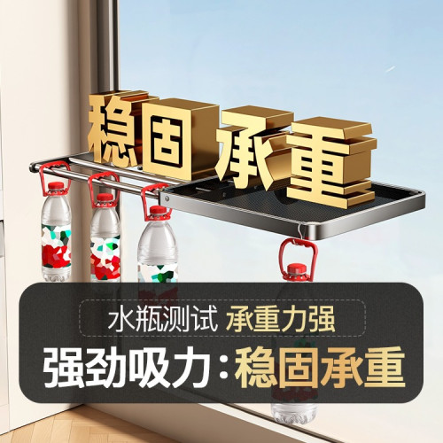 吸盤晾鞋架陽台曬鞋子伸縮窗戶晾衣架折曡晾曬網曬枕頭置物架 吸盤晾鞋架陽台曬鞋子伸縮窗戶晾衣架折曡晾曬網曬枕頭置物架