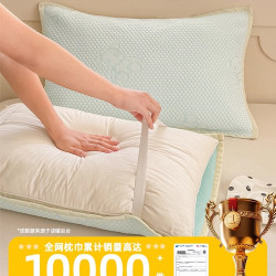 冰豆豆枕巾夏季涼感冰絲枕頭巾一對裝枕頭隔髒墊巾綁帶防滑不脫落