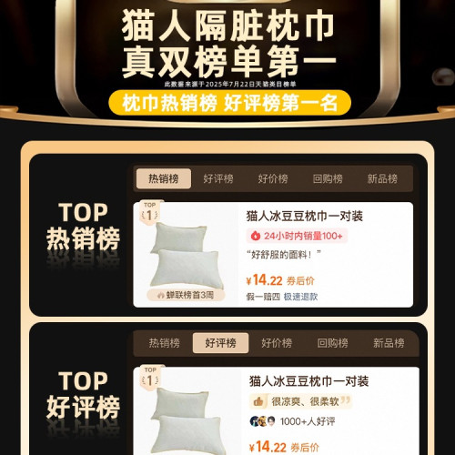 冰豆豆枕巾夏季涼感冰絲枕頭巾一對裝枕頭隔髒墊巾綁帶防滑不脫落 冰豆豆枕巾夏季涼感冰絲枕頭巾一對裝枕頭隔髒墊巾綁帶防滑不脫落