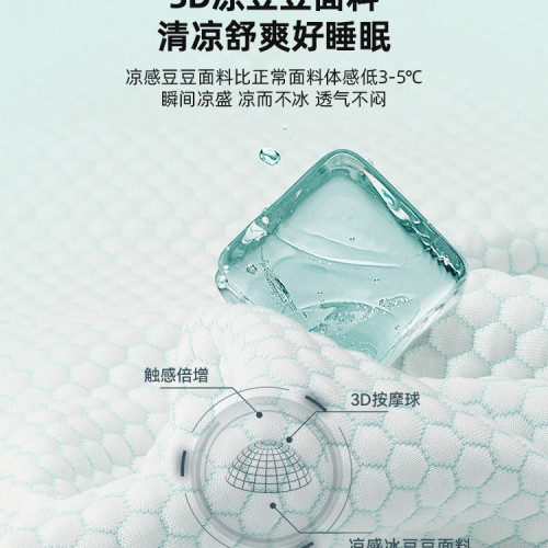 冰豆豆枕巾夏季涼感冰絲枕頭巾一對裝枕頭隔髒墊巾綁帶防滑不脫落 冰豆豆枕巾夏季涼感冰絲枕頭巾一對裝枕頭隔髒墊巾綁帶防滑不脫落