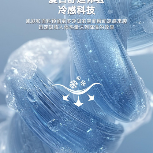 冰豆豆枕巾夏季涼感冰絲枕頭巾一對裝枕頭隔髒墊巾綁帶防滑不脫落 冰豆豆枕巾夏季涼感冰絲枕頭巾一對裝枕頭隔髒墊巾綁帶防滑不脫落