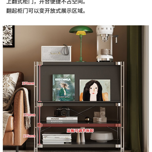 包豪斯翻門雜志櫃客廳沙發邊櫃日式鬭櫃落地臥室置物架多層收納櫃 包豪斯翻門雜志櫃客廳沙發邊櫃日式鬭櫃落地臥室置物架多層收納櫃