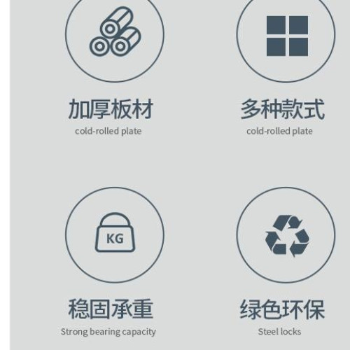 包豪斯翻門雜志櫃客廳沙發邊櫃日式鬭櫃落地臥室置物架多層收納櫃 包豪斯翻門雜志櫃客廳沙發邊櫃日式鬭櫃落地臥室置物架多層收納櫃