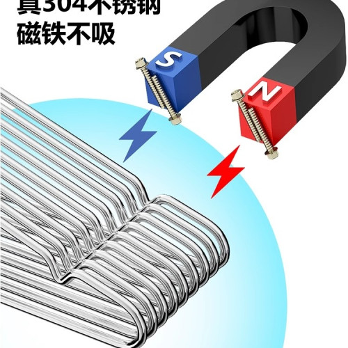 304不鏽鋼衣架實心掛衣架子涼晾衣撐撐子曬衣掛衣服加粗陽台防滑 304不鏽鋼衣架實心掛衣架子涼晾衣撐撐子曬衣掛衣服加粗陽台防滑