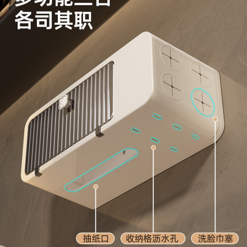 洗臉巾收納盒壁掛式一次性潔面紙巾衛生間厠所抽紙盒化妝品置物架 洗臉巾收納盒壁掛式一次性潔面紙巾衛生間厠所抽紙盒化妝品置物架