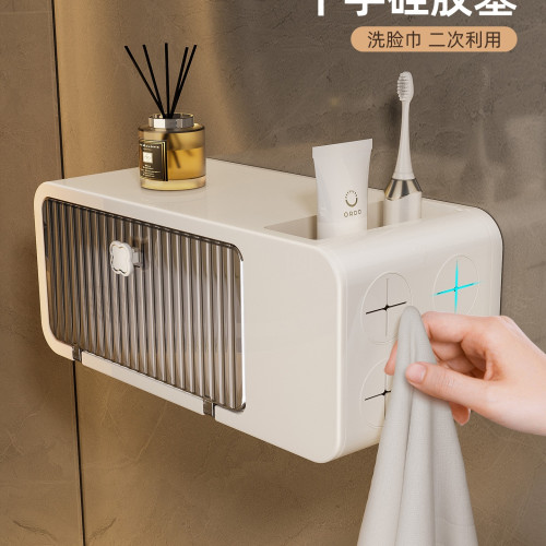 洗臉巾收納盒壁掛式一次性潔面紙巾衛生間厠所抽紙盒化妝品置物架 洗臉巾收納盒壁掛式一次性潔面紙巾衛生間厠所抽紙盒化妝品置物架