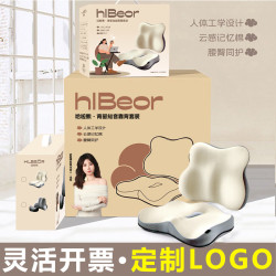 哈啦熊腰靠靠墊車用靠枕護腰座椅腰墊辦公室工位久坐靠背套裝