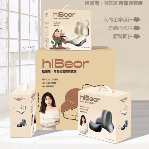 哈啦熊腰靠靠墊車用靠枕護腰座椅腰墊辦公室工位久坐靠背套裝 哈啦熊腰靠靠墊車用靠枕護腰座椅腰墊辦公室工位久坐靠背套裝