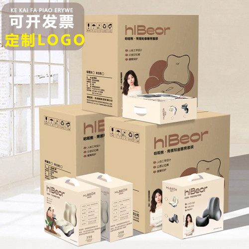 哈啦熊腰靠靠墊車用靠枕護腰座椅腰墊辦公室工位久坐靠背套裝 哈啦熊腰靠靠墊車用靠枕護腰座椅腰墊辦公室工位久坐靠背套裝