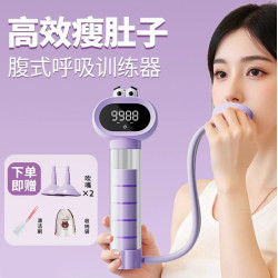 致佳計數呼吸啞鈴鍛鍊腹式肺活量訓練器腹肌馬甲線盆底肌瘦臉運動