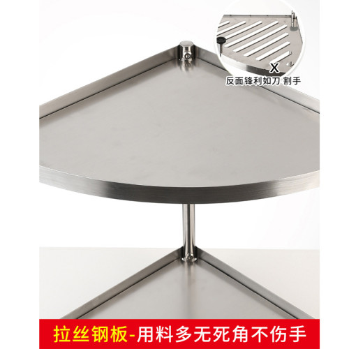 304不鏽鋼廚房三角置物架轉角架放鍋架子30收納落地式多層柺角架 304不鏽鋼廚房三角置物架轉角架放鍋架子30收納落地式多層柺角架