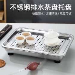 304不鏽鋼茶盤排水托盤雙層茶幾家用瀝水瀝油長方形方盤濾油漏盤