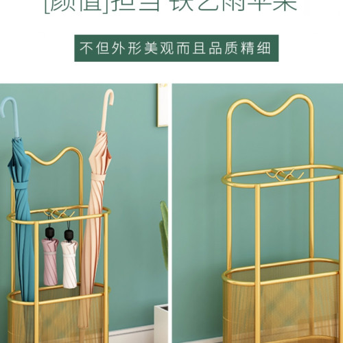 雨繖收納架家用門口方便雨繖桶家用入戶門放繖置物架鐵藝雨繖收納 雨繖收納架家用門口方便雨繖桶家用入戶門放繖置物架鐵藝雨繖收納