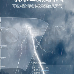 擋雨板透明雨棚屋簷家用戶外防雨雨搭窗戶陽台門頭遮陽棚雨篷絹花