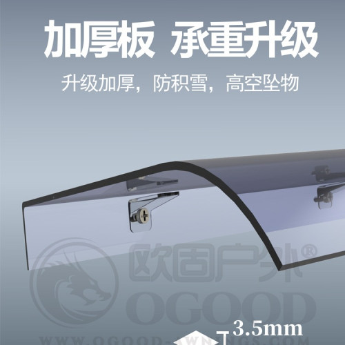 擋雨板透明雨棚屋簷家用戶外防雨雨搭窗戶陽台門頭遮陽棚雨篷絹花 擋雨板透明雨棚屋簷家用戶外防雨雨搭窗戶陽台門頭遮陽棚雨篷絹花