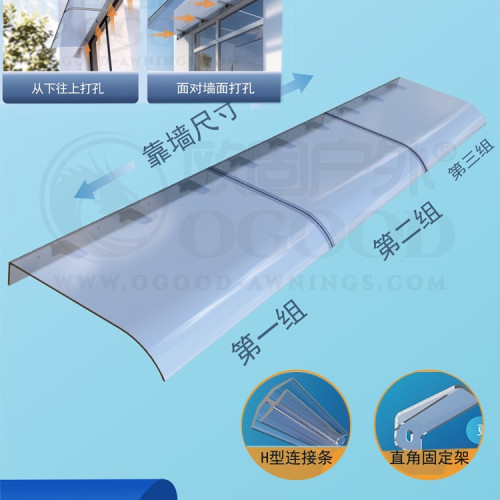 擋雨板透明雨棚屋簷家用戶外防雨雨搭窗戶陽台門頭遮陽棚雨篷絹花 擋雨板透明雨棚屋簷家用戶外防雨雨搭窗戶陽台門頭遮陽棚雨篷絹花