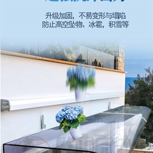 擋雨板透明雨棚屋簷家用戶外防雨雨搭窗戶陽台門頭遮陽棚雨篷絹花 擋雨板透明雨棚屋簷家用戶外防雨雨搭窗戶陽台門頭遮陽棚雨篷絹花