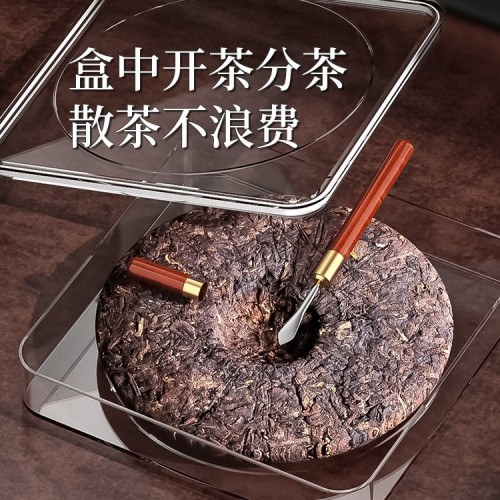 普洱茶茶餅收納盒密封透明防潮儲存罐茶葉罐中式家用茶餅盒展示架 普洱茶茶餅收納盒密封透明防潮儲存罐茶葉罐中式家用茶餅盒展示架
