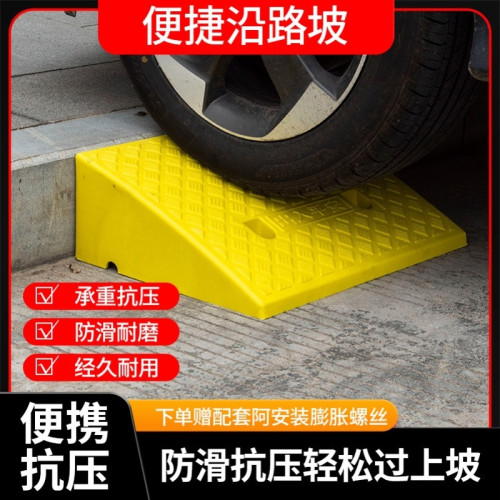 樓梯台階踏板腳踏板踩腳延坡塑膠墊腳凳踏步板爬坡實用墊高階梯 樓梯台階踏板腳踏板踩腳延坡塑膠墊腳凳踏步板爬坡實用墊高階梯