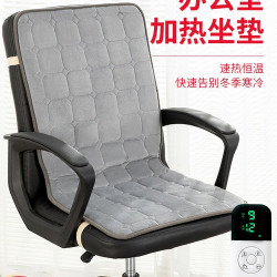 加熱坐墊辦公室座椅墊取暖加熱屁墊髮熱椅墊靠背一體電熱坐墊