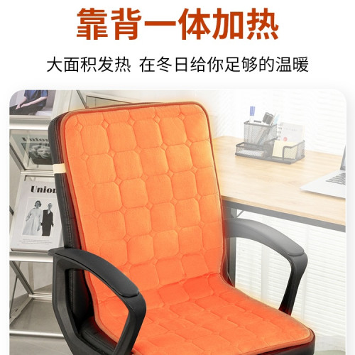 加熱坐墊辦公室座椅墊取暖加熱屁墊髮熱椅墊靠背一體電熱坐墊 加熱坐墊辦公室座椅墊取暖加熱屁墊髮熱椅墊靠背一體電熱坐墊