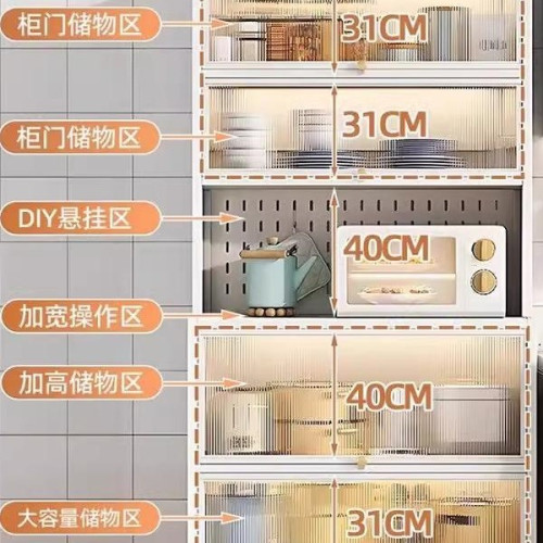 廚房餐邊櫃鋼製落地多層多功能收納微波爐儲物碗櫃雙開門帶子 廚房餐邊櫃鋼製落地多層多功能收納微波爐儲物碗櫃雙開門帶子