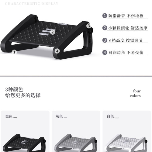 辦公室腳踏凳子墊腳板桌下兒童鋼琴腳踩擱腳蹬放腳防蹺二郎腿 辦公室腳踏凳子墊腳板桌下兒童鋼琴腳踩擱腳蹬放腳防蹺二郎腿