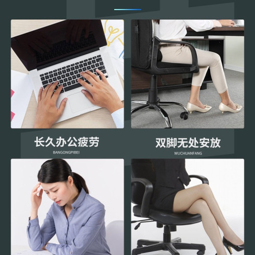 辦公室腳踏凳子墊腳板桌下兒童鋼琴腳踩擱腳蹬放腳防蹺二郎腿 辦公室腳踏凳子墊腳板桌下兒童鋼琴腳踩擱腳蹬放腳防蹺二郎腿