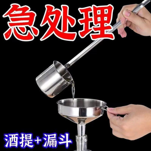 加厚304不鏽鋼酒提子打酒器 酒勺子酒吊子油提打酒提子家用盛酒器 加厚304不鏽鋼酒提子打酒器 酒勺子酒吊子油提打酒提子家用盛酒器