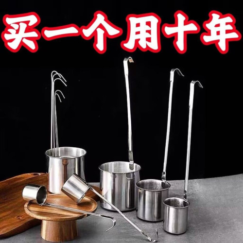 加厚304不鏽鋼酒提子打酒器 酒勺子酒吊子油提打酒提子家用盛酒器 加厚304不鏽鋼酒提子打酒器 酒勺子酒吊子油提打酒提子家用盛酒器